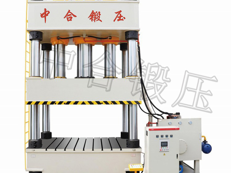 三梁四柱液壓機(jī)安裝視頻